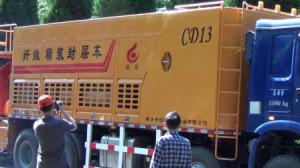 2015年創(chuàng)達(dá)纖維稀漿封層陜西